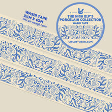Load image into Gallery viewer, Washi tape | The High Elf&#39;s Porcelain Collection