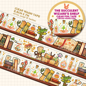 Washi tape | Succulent wizard's shelf (clear tape with gold foil)